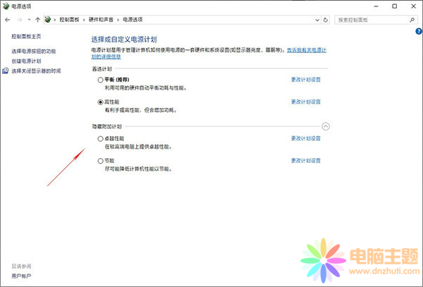 Windows 10Ͼģʽ