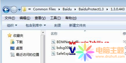 Win7жdٶȰȫM(w)򷽷