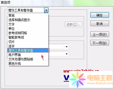 AI內(nèi)存不足無法打開插圖解決方法