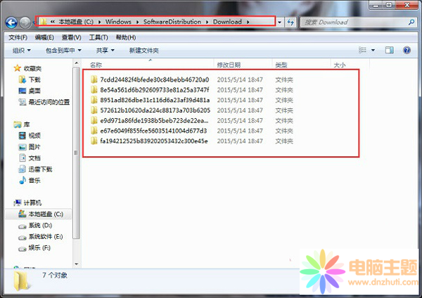 Win7ϵy(tng)®a(chn)ľ