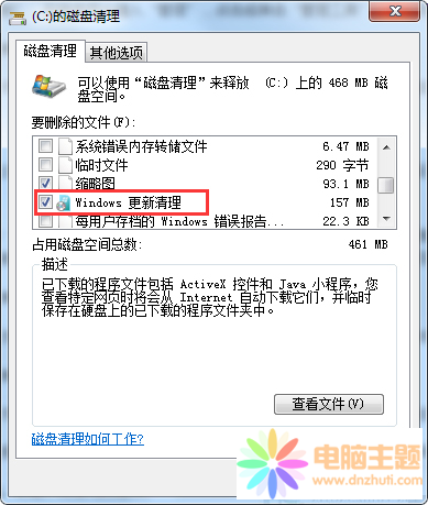 Win7ϵy(tng)®a(chn)ľ