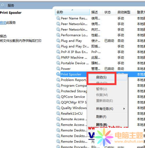 Win7ӡC׃SɫЇ@̖Q