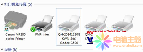 Win7ӡC׃SɫЇ@̖Q