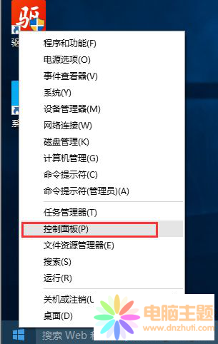 win10ԎoӲP(sh)(j)ʹ÷
