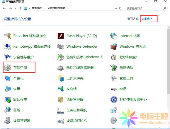 win10ԎoӲP(sh)(j)ʹ÷