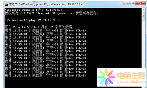 Win7](mi)Й(qun)ʹþW(wng)j(lu)YԴ(yng)(du)