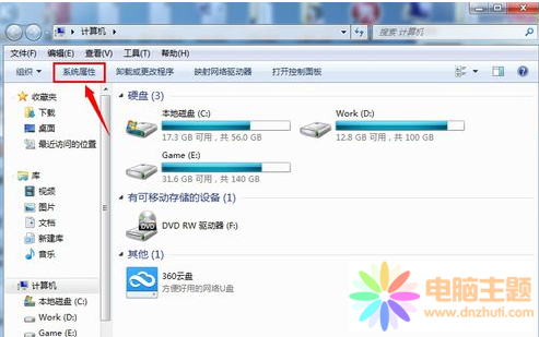 Win7](mi)Й(qun)ʹþW(wng)j(lu)YԴ(yng)(du)