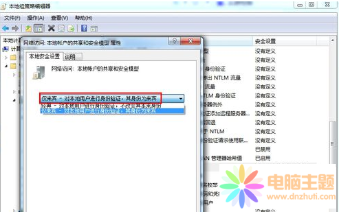 Win7](mi)Й(qun)ʹþW(wng)j(lu)YԴ(yng)(du)