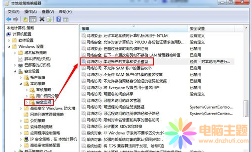 Win7](mi)Й(qun)ʹþW(wng)j(lu)YԴ(yng)(du)