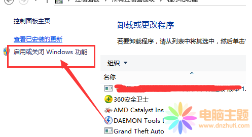_win8̓MCķ