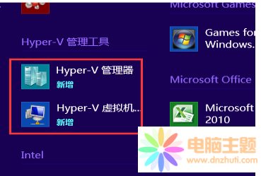 _win8̓MCķ