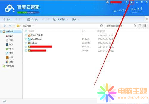 win7[ذٶƹܼґҸڵķ