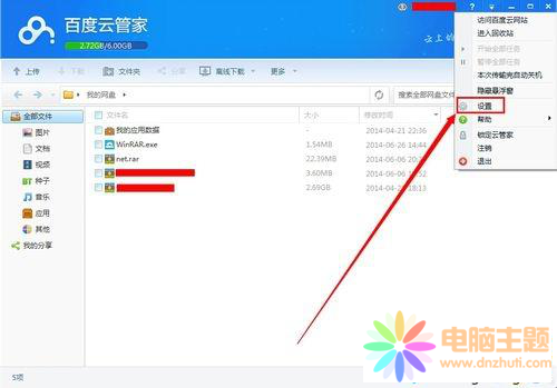 win7[ذٶƹܼґҸڵķ