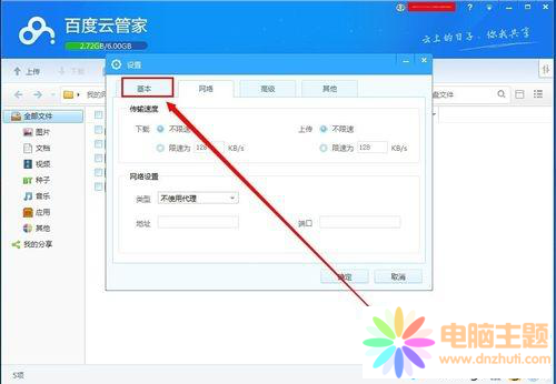 win7[ذٶƹܼґҸڵķ