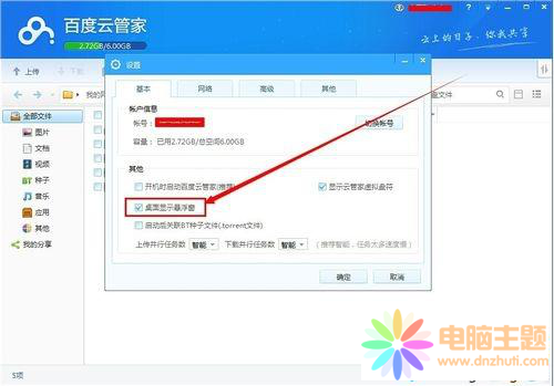 win7[ذٶƹܼґҸڵķ