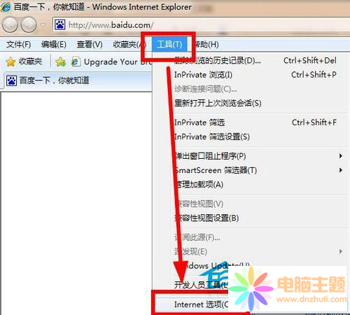 Win7ϵy(tng)ÓC(j)С