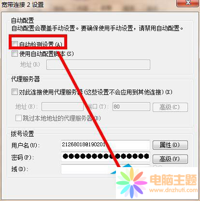 Win7ϵy(tng)ÓC(j)С
