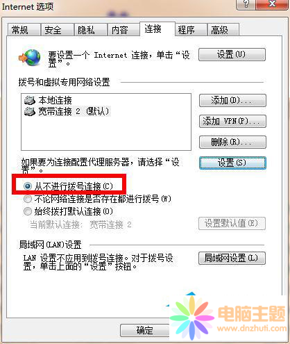 Win7ϵy(tng)ÓC(j)С