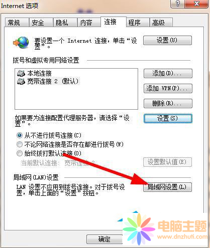 Win7ϵy(tng)ÓC(j)С