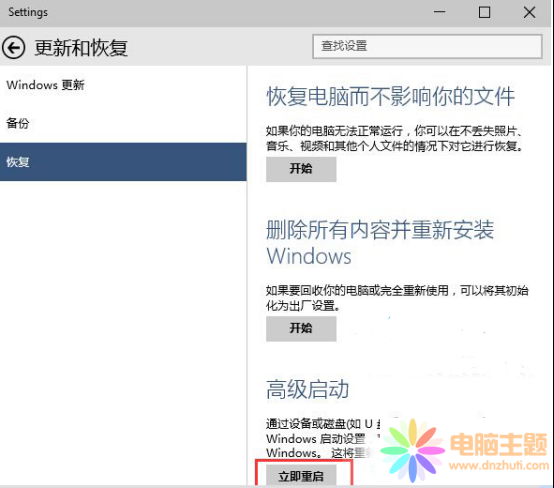 Win10M(jn)߼(dng)ˆη