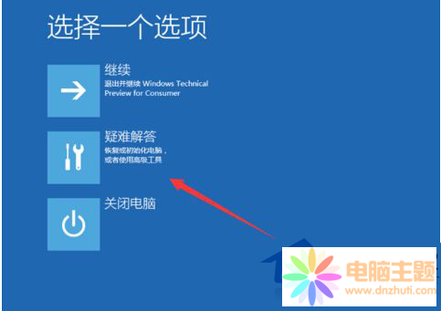 Win10M(jn)߼(dng)ˆη