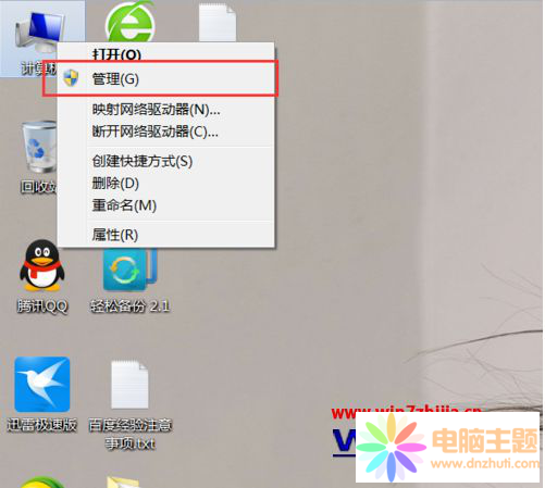 Win7űPD(zhun)Q(dng)B(ti)űPķ