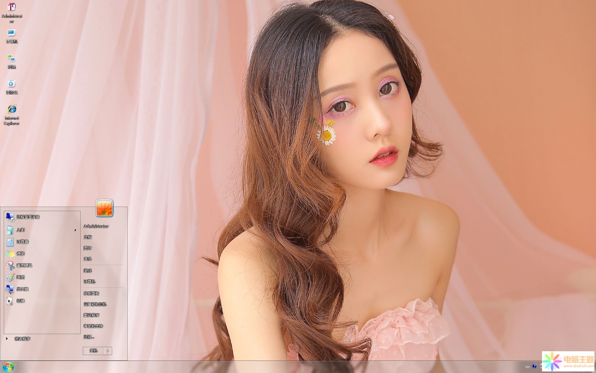 粉色可愛美女Win7主題
