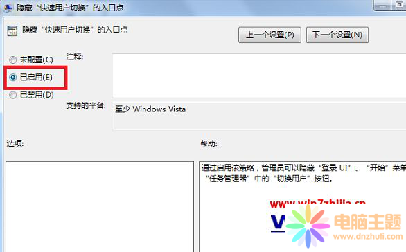 Win7_C(j)x~̖(ho)ȡE
