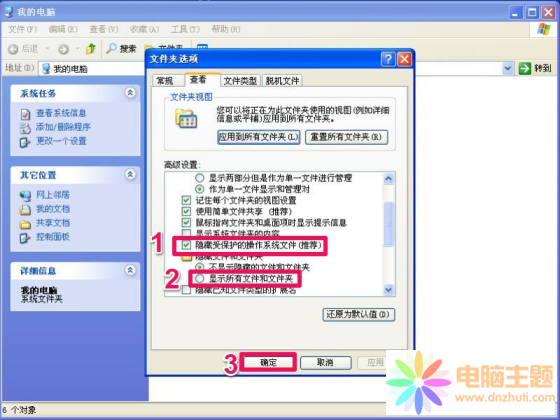 XPo_C:\boot.iniļĽQ
