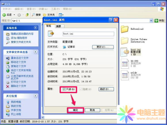 XPo_C:\boot.iniļĽQ