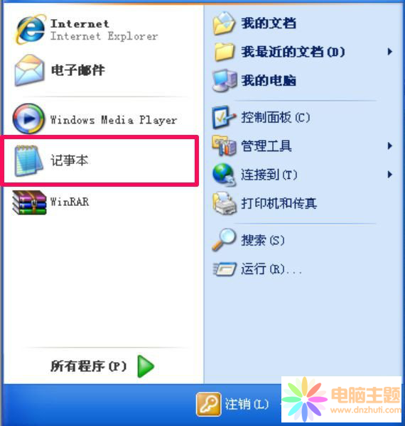 XPo_C:\boot.iniļĽQ