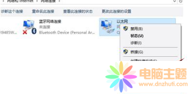 win7O(sh)þW(wng)j(lu)Sc(din)(sh)С
