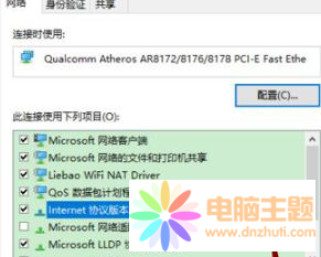 win7O(sh)þW(wng)j(lu)Sc(din)(sh)С