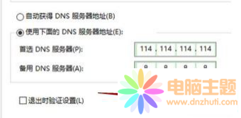 win7O(sh)þW(wng)j(lu)Sc(din)(sh)С