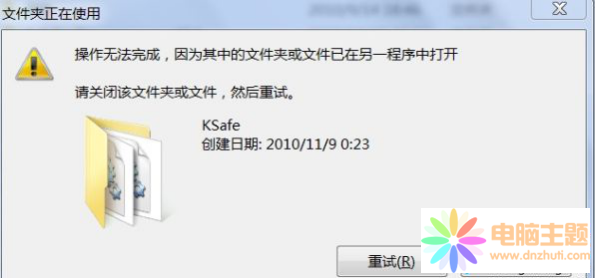 һ˽ksafeļA