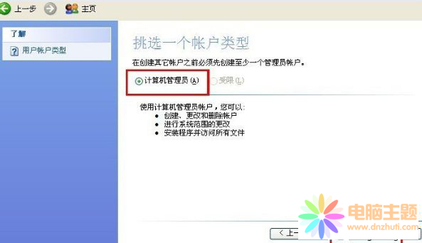 XP(chung)~󳬼T~ʧĽQ
