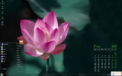 2018年7月日歷Win7主題