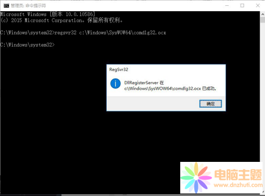 ӋCȼԇģMܛF(xin)COMDLG32.OCXĽQ