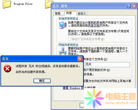 XʾԇDr(sh)F(xin)e(cu)`,](mi)І(dng)(w)(w)