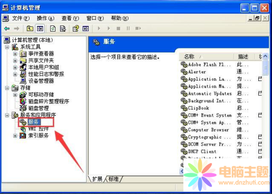 XʾԇDr(sh)F(xin)e(cu)`,](mi)І(dng)(w)(w)