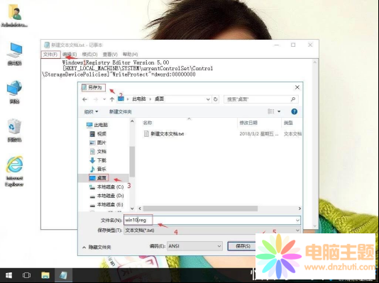 Win10 UPȅ^(q)eޏ(f)
