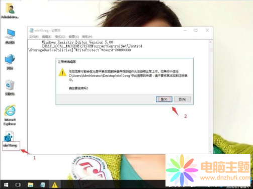 Win10 UPȅ^(q)eޏ(f)
