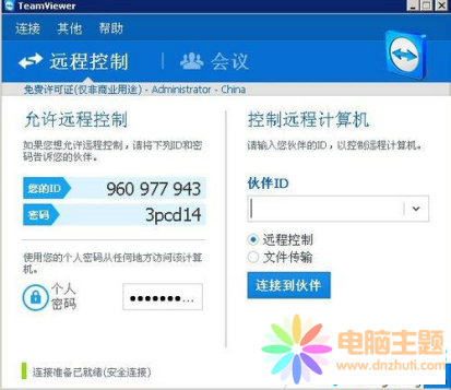 ʹTeamViewerF(xin)֙CX