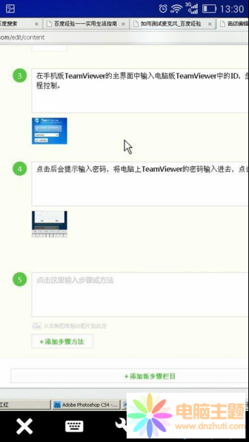 ʹTeamViewerF(xin)֙CX