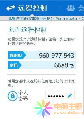 ʹTeamViewerF(xin)֙CX