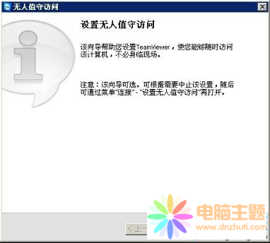 ʹTeamViewerF(xin)֙CX