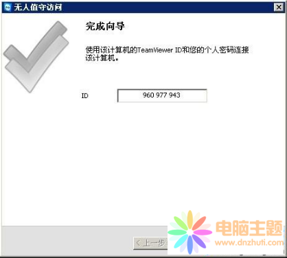 ʹTeamViewerF(xin)֙CX
