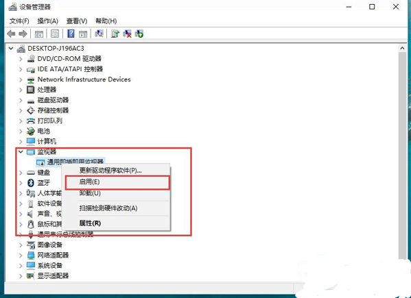 win10ıO(jin)ҕO(sh){(dio)(ji)