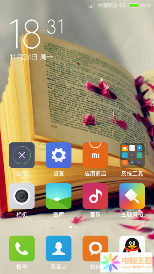       MIUI֣С׿Ƽ»AndroidM(jn)ȃ(yu)_l(f)ĵO֙C(j)l(f)њgӭAndroidϵy(tng)ROMܶСMIUI6ϵy(tng)ԺҲ_l(f)x(xing)Ҫõĕr(sh)ôׂ(g)Ҳ^ҪoҞҜ(zhn)˜(zhn)MIUI6ϵy(tng)_l(f)x(xing)ҵķ       Ո(qng)Ҵ_MIUI6ϵy(tng)еO(sh)Ñ(yng)c(din)M(jn)ϵy(tng)O(sh)ý        O(sh)Ñ(yng)УҵP(gun)֙C(j)ĿM(jn)ԓĿԺBm(x)c(din)MIUI汾£Ϳ__l(f)x(xing)        ҂__l(f)x(xing)֮ͿԷصO(sh)Ñ(yng)ý棬c(din)߼(j)O(sh)á        Ȼڡ߼(j)O(sh)áҵ_l(f)x(xing)c(din)ͿM(jn)_l(f)x(xing)        M(jn)_l(f)x(xing)֮󣬱M(jn)иϵy(tng)O(sh)ͬr(sh)ҲԷSr(sh)P(gun)]_l(f)x(xing)ٶǰȥw(yn)        ϾP(gun)ڵĲÿһϵy(tng)(j)ʲôľ͕(hu)׌һ󲨵ľW(wng)^^Ҫ(dn)ģ팢ˮ֪ôңǾͰٶȰW(wng)j(lu)ǂ(g)ώ