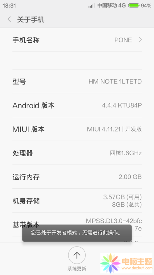      MIUI֣С׿Ƽ»AndroidM(jn)ȃ(yu)_l(f)ĵO֙C(j)l(f)њgӭAndroidϵy(tng)ROMܶСMIUI6ϵy(tng)ԺҲ_l(f)x(xing)Ҫõĕr(sh)ôׂ(g)Ҳ^ҪoҞҜ(zhn)˜(zhn)MIUI6ϵy(tng)_l(f)x(xing)ҵķ       ȣՈ(qng)Ҵ_MIUI6ϵy(tng)еO(sh)Ñ(yng)c(din)M(jn)ϵy(tng)O(sh)ý档        O(sh)Ñ(yng)ҵP(gun)֙C(j)ĿM(jn)ԓĿԺBm(x)c(din)MIUI汾£Ϳ__l(f)x(xing)        ҂__l(f)x(xing)֮󣬾ͿԷصO(sh)Ñ(yng)ýc(din)߼(j)O(sh)á        Ȼڡ߼(j)O(sh)áҵ_l(f)x(xing)c(din)ͿM(jn)_l(f)x(xing)        M(jn)_l(f)x(xing)֮M(jn)иϵy(tng)O(sh)ͬr(sh)ҲԷSr(sh)P(gun)]_l(f)x(xing)ٶǰȥw(yn)ɡ        ϾP(gun)ڵĲÿһϵy(tng)(j)ʲôľ͕(hu)׌һ󲨵ľW(wng)^ۣ^Ҫ(dn)팢ˮ֪ôңǾͰٶȰW(wng)j(lu)ǂ(g)ώ